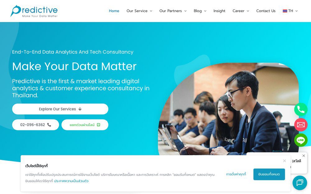Predictive website homepage 2026